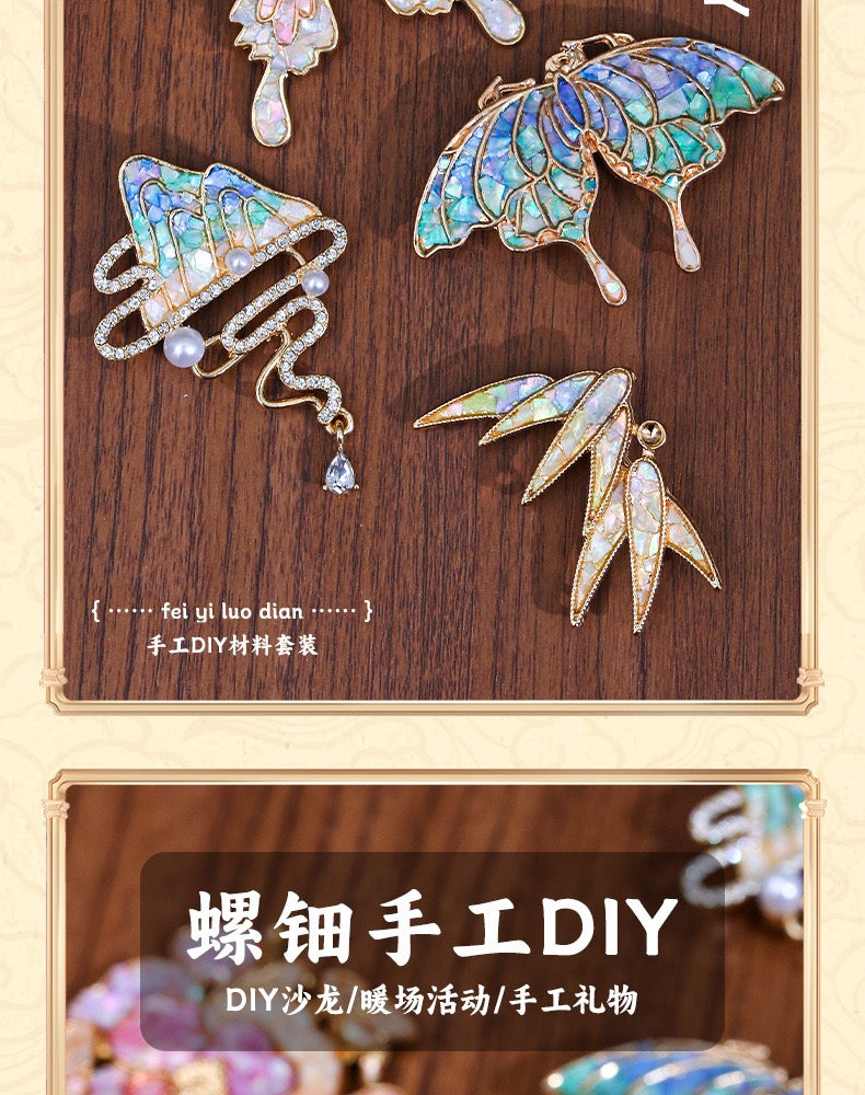Intangible Cultural Heritage Handmade Mother-of-Pearl Brooch DIY Material Kit, Unique