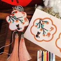 Intangible Cultural Heritage Dragon Boat Festival Animal Scented Bag Material Package, DIY Material Package