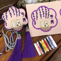 Intangible Cultural Heritage Dragon Boat Festival Animal Scented Bag Material Package, DIY Material Package