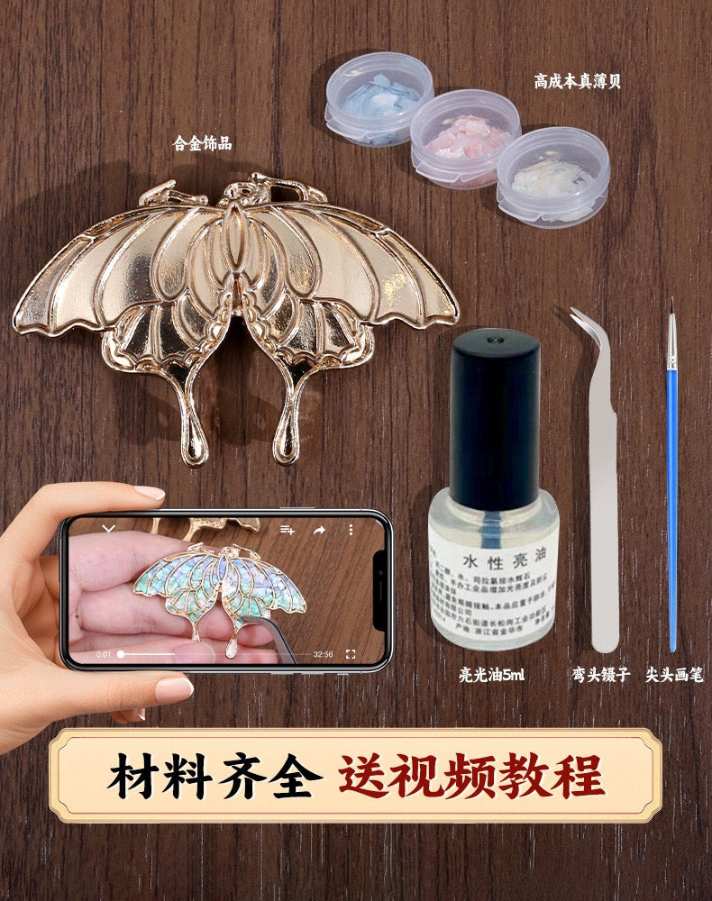 Intangible Cultural Heritage Handmade Mother-of-Pearl Brooch DIY Material Kit, Unique